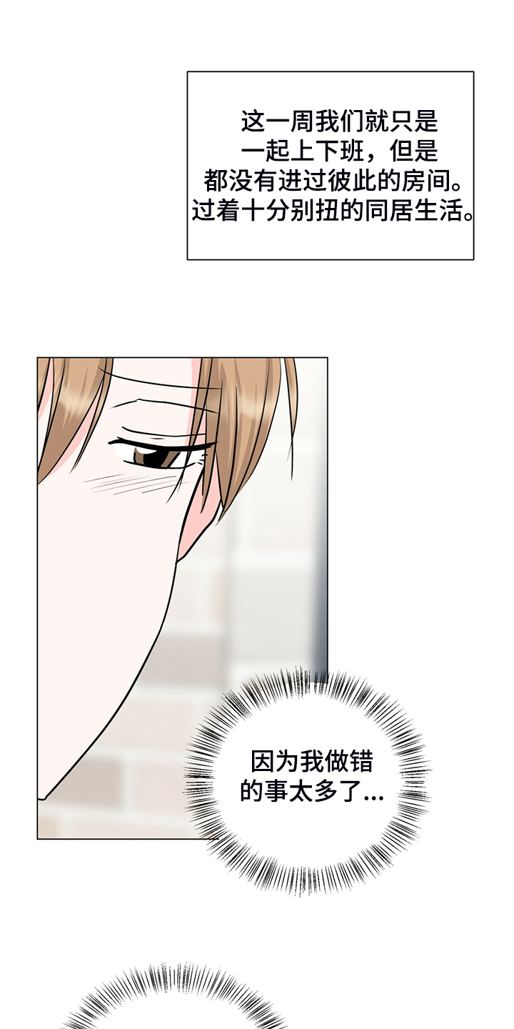 第70章：你所不知道的6