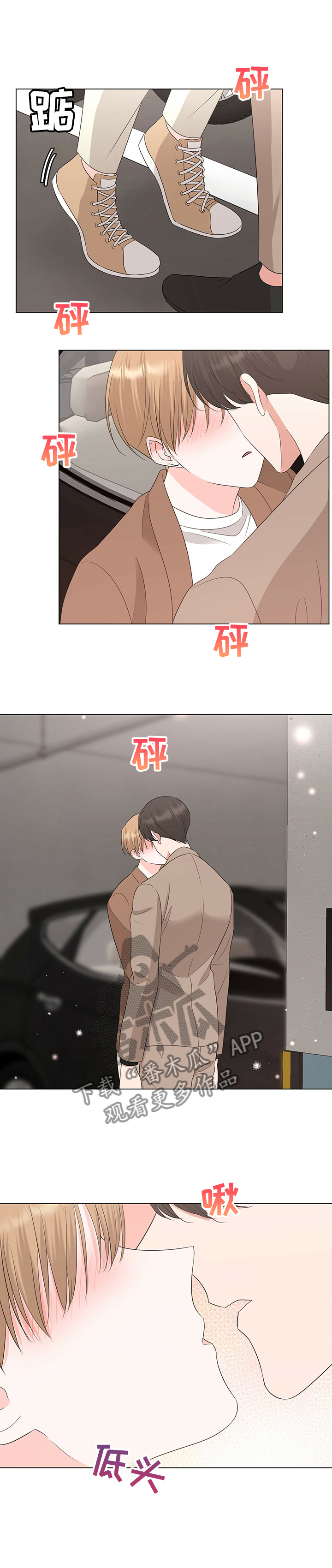 第30章：浪漫气氛6