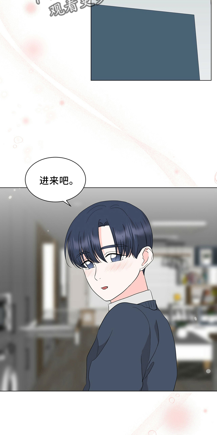 第91章：进来吧21