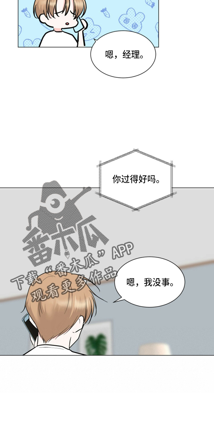 第79章：想念17