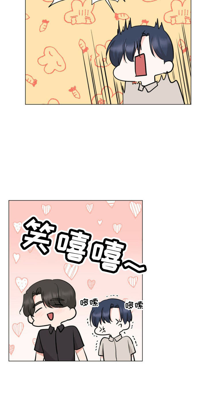 第94章：解散17