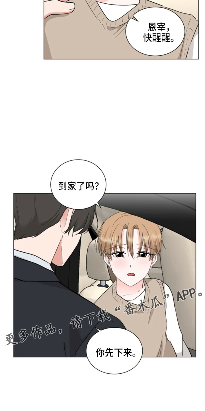第86章：酒店7