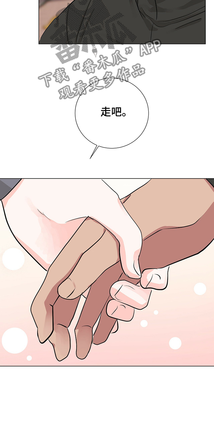 第46章：因为我喜欢5