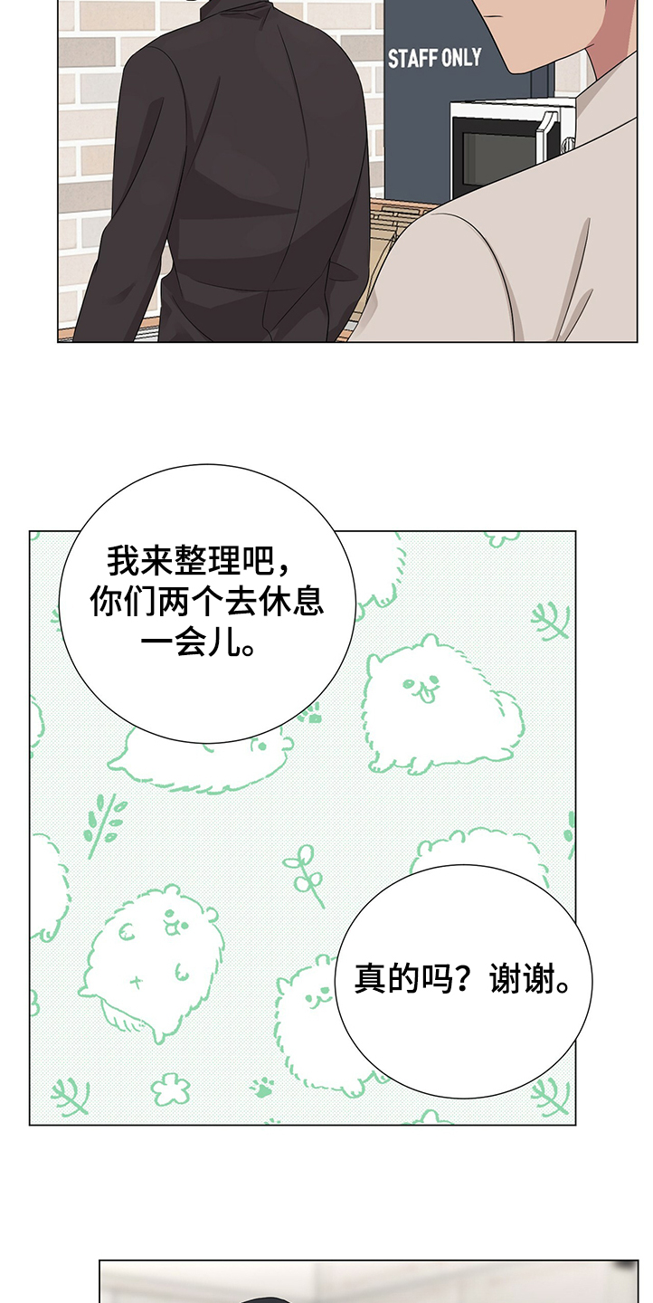 第42章：你是小学生吗1