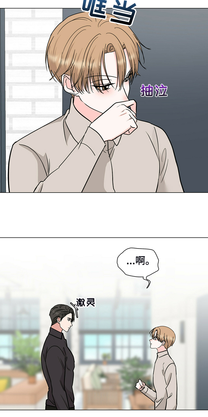 第65章：没反应7