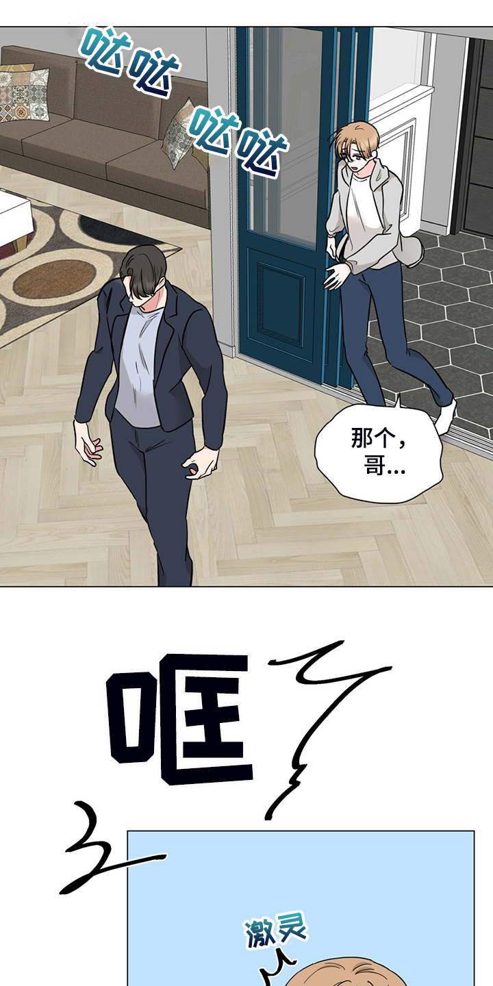 第68章：现在可以吗1