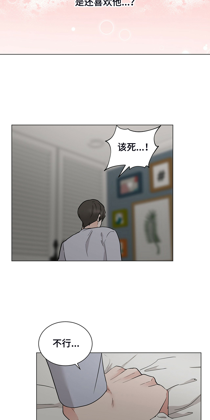 第72章：不能住一起19