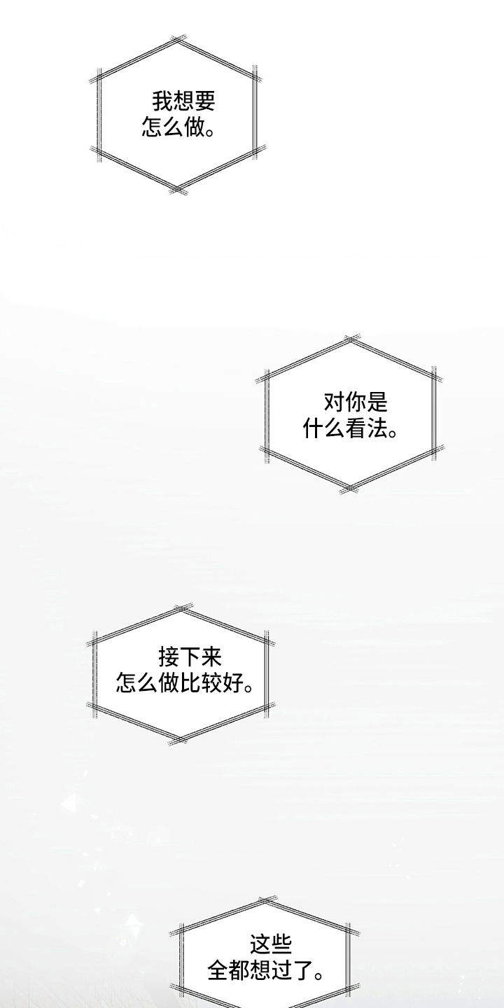 第81章：见面3