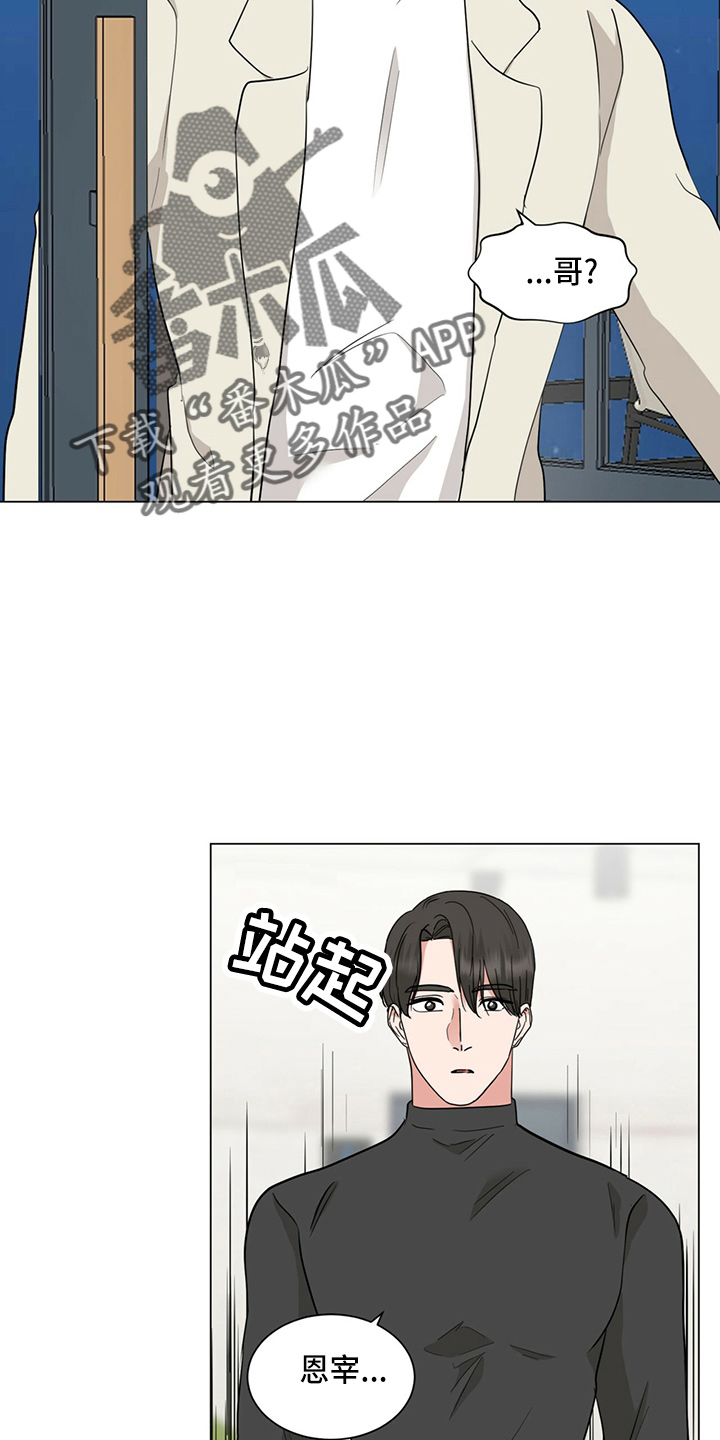 第81章：见面14
