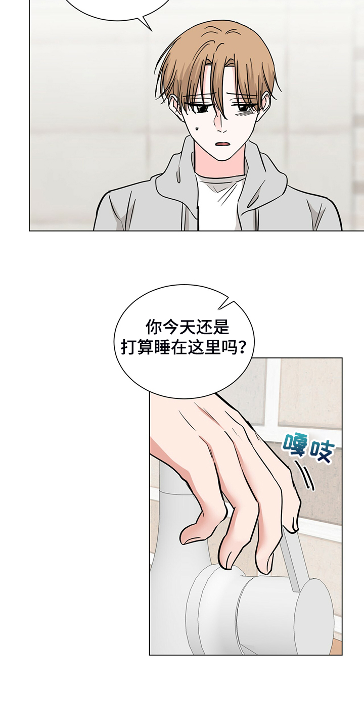 第67章：回家睡吧11
