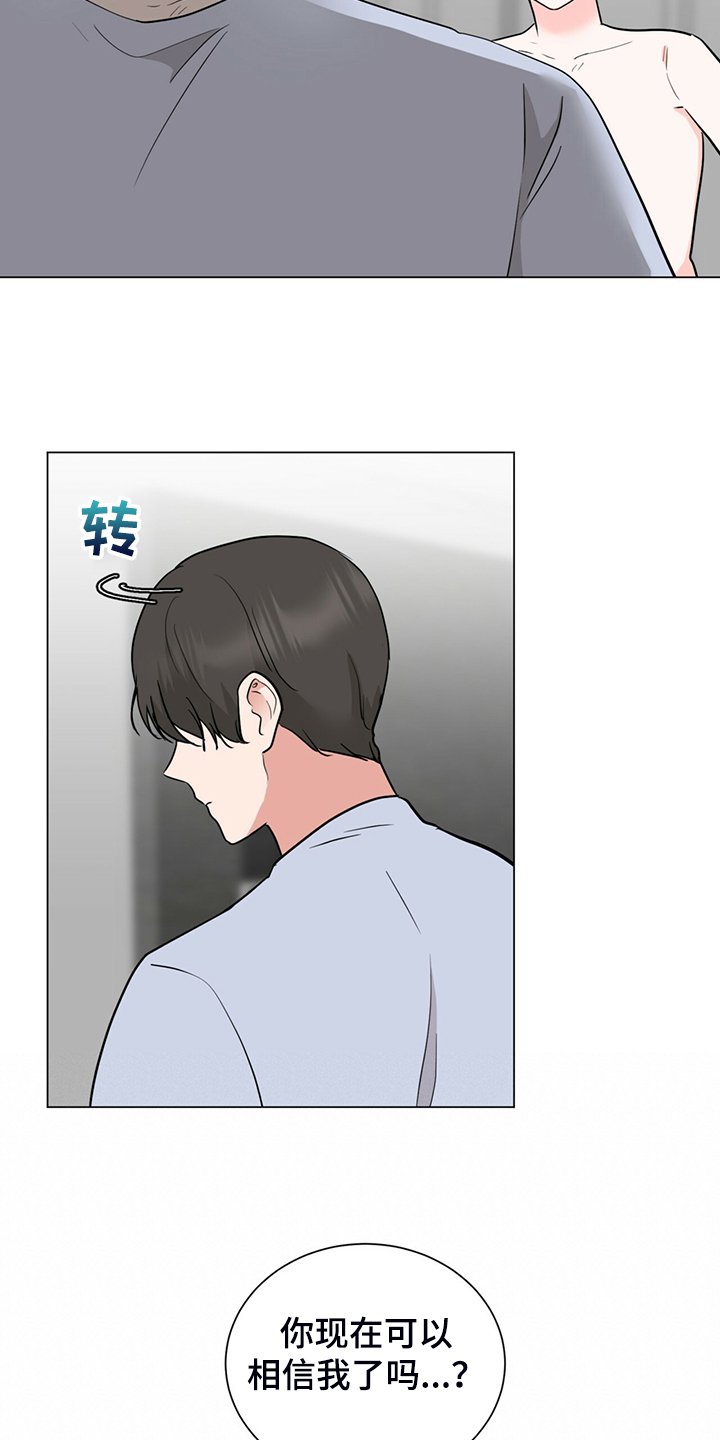 第69章：我不要了12