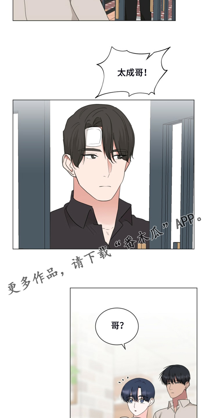 第75章：后知后觉17