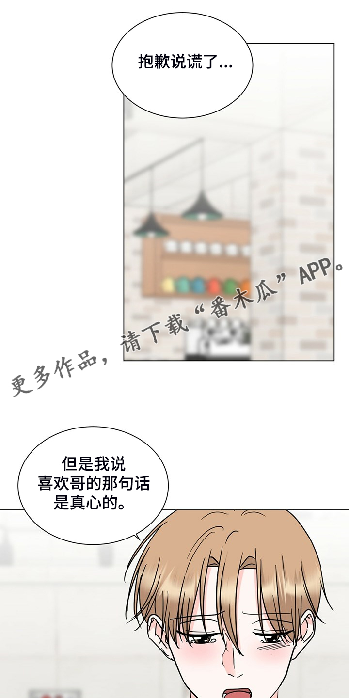 第67章：回家睡吧0
