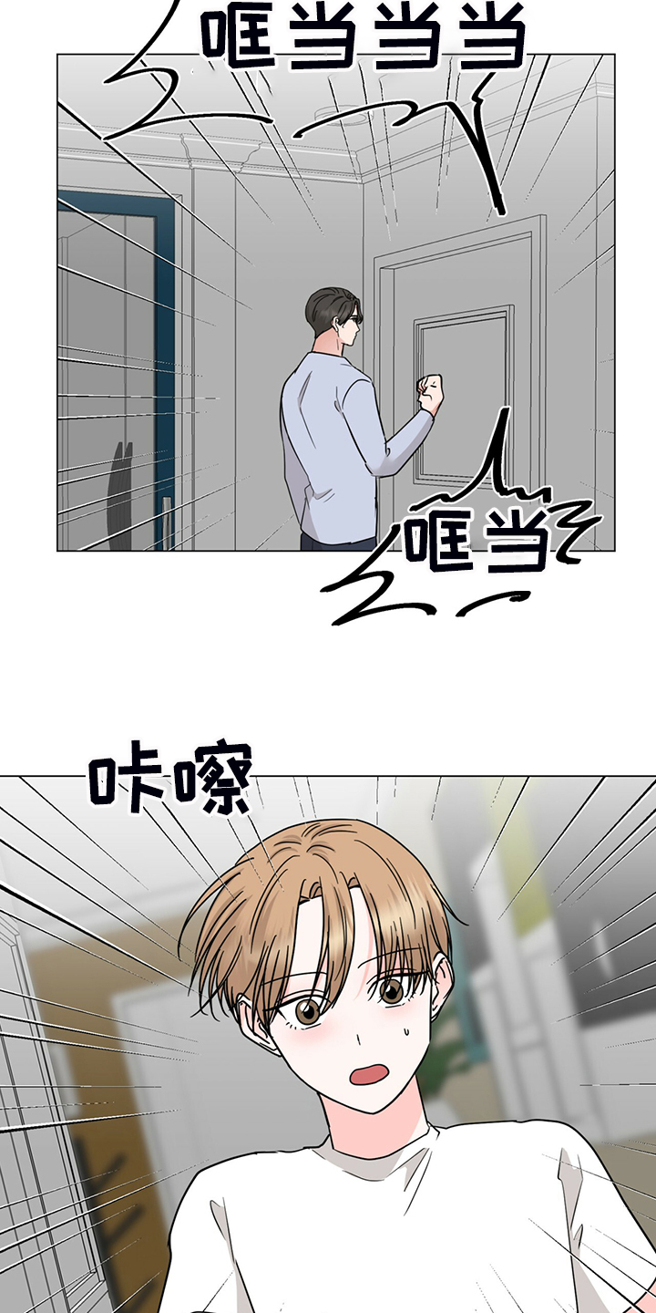 第68章：现在可以吗10
