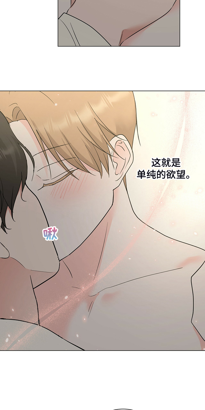 第51章：他是个好人6