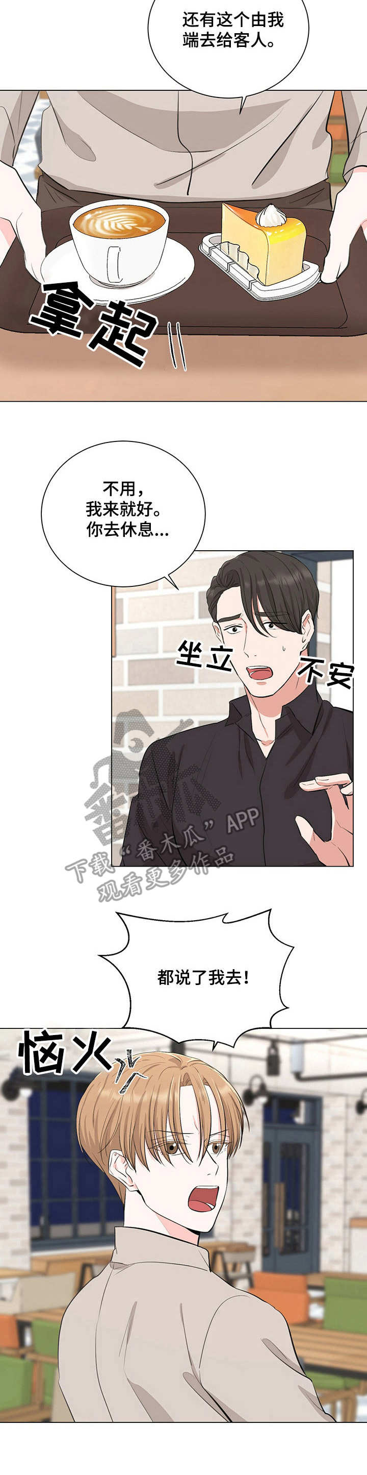 第12章：咳嗽8