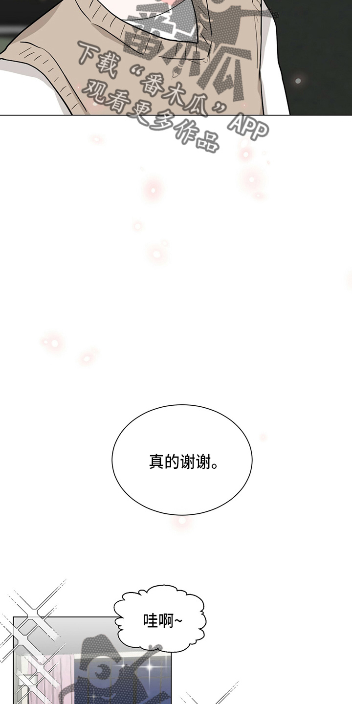 第86章：酒店14