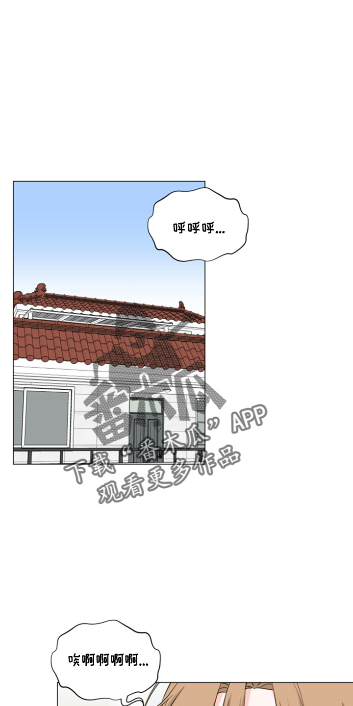 第79章：想念8