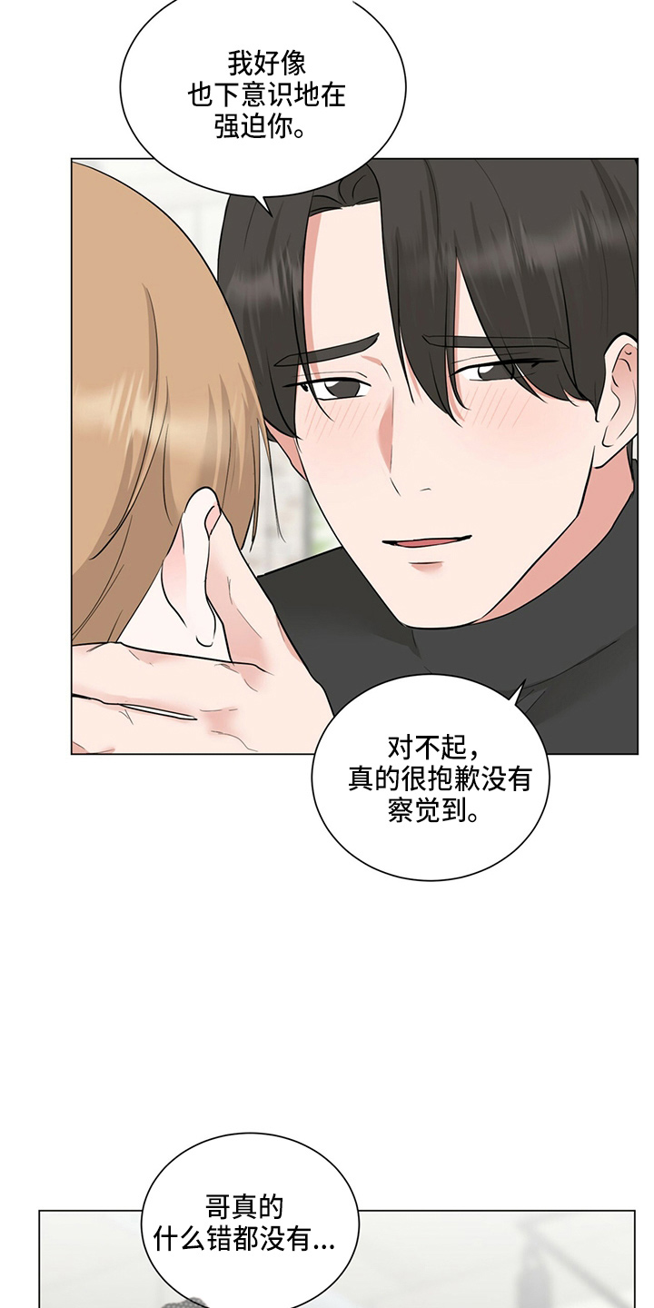 第83章：搬出去5