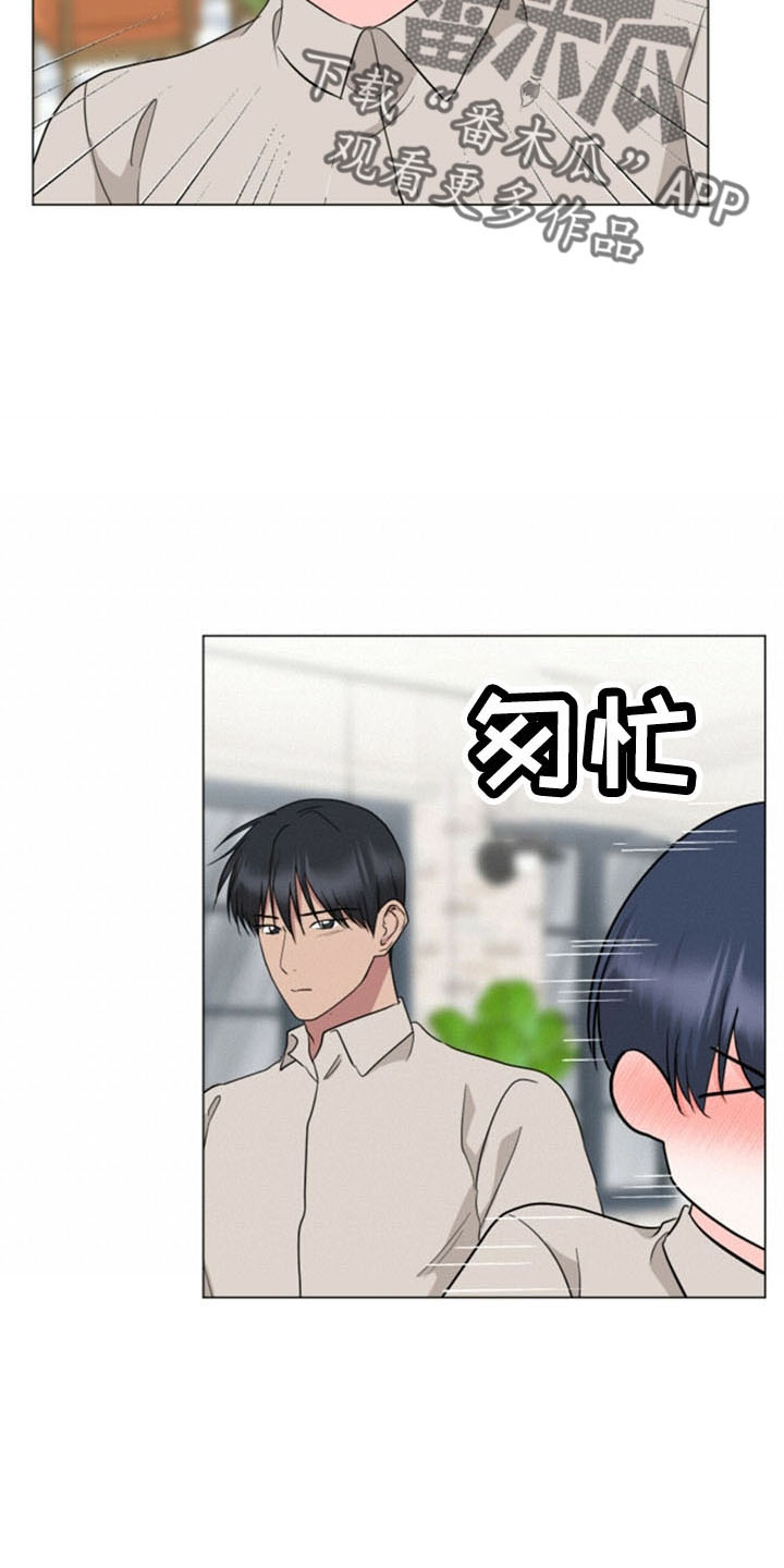 第95章：【完结】欢迎光临17