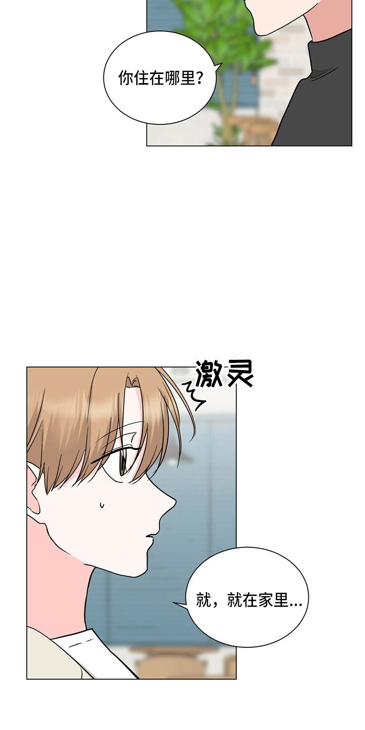 第81章：见面19