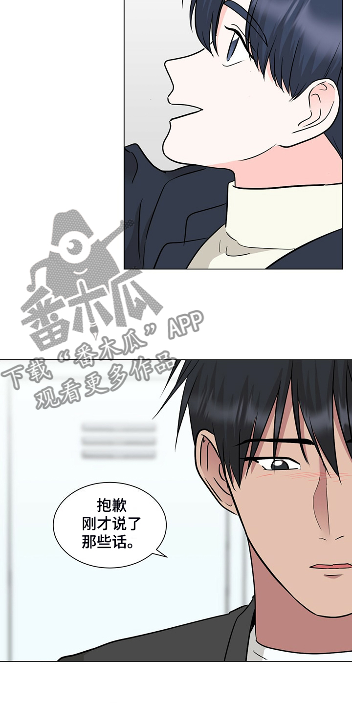 第77章：给各自一个机会4