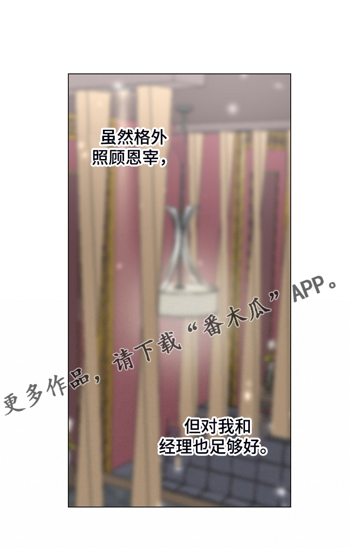 第51章：他是个好人22
