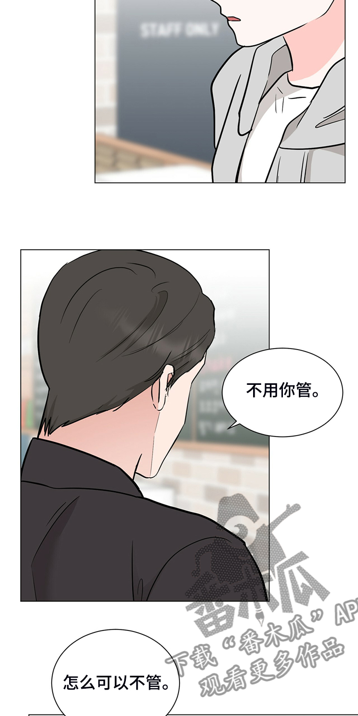 第67章：回家睡吧10