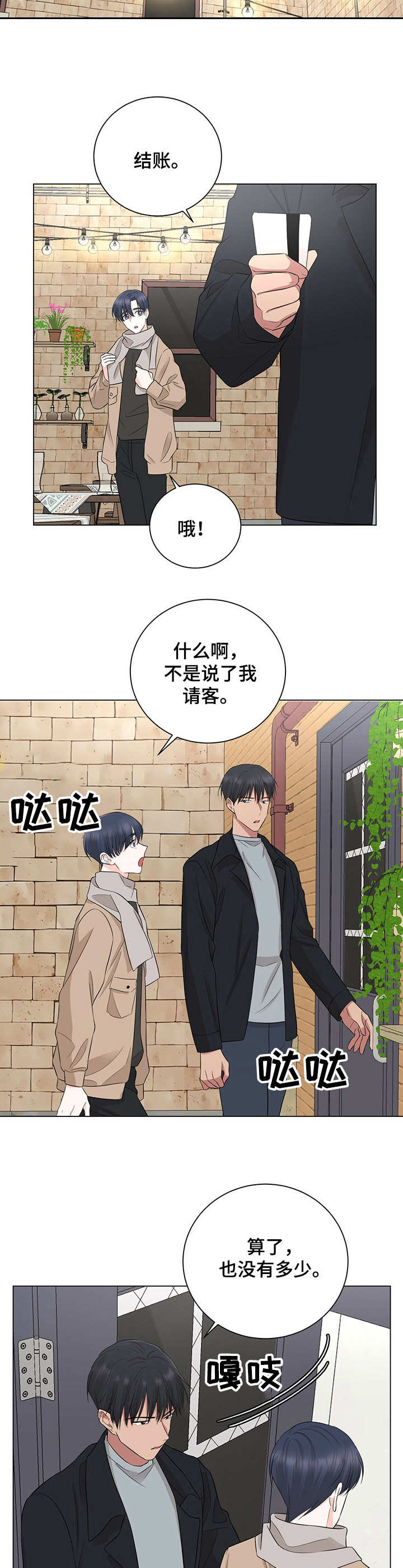 第22章：约定6