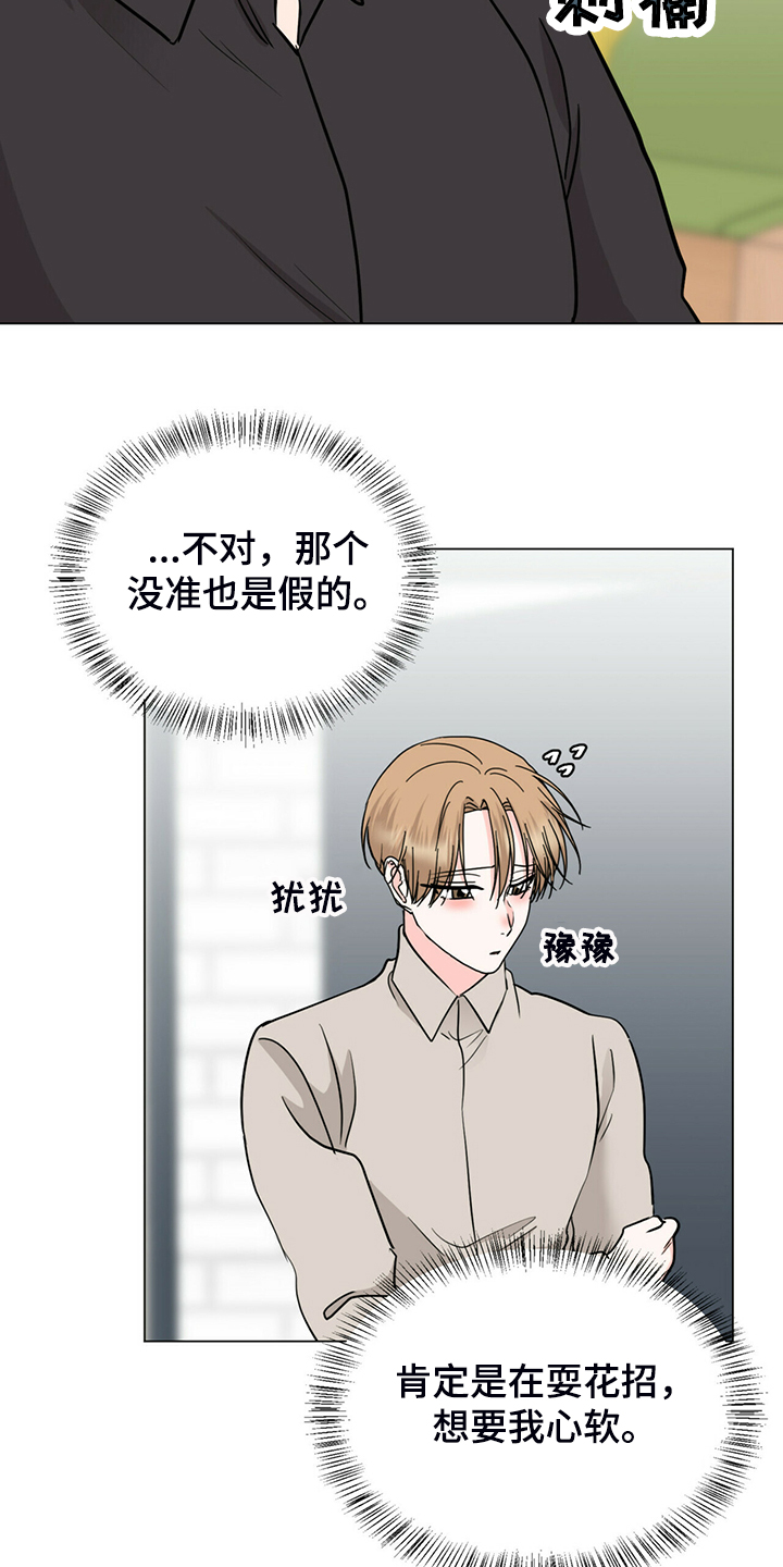 第65章：没反应9