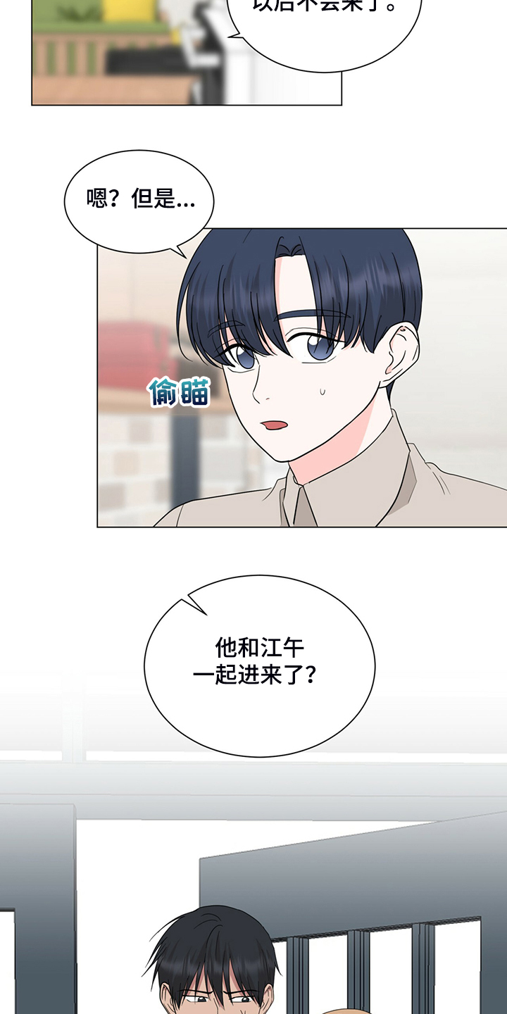 第74章：你帮帮我1