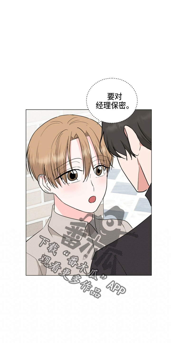 第86章：酒店4