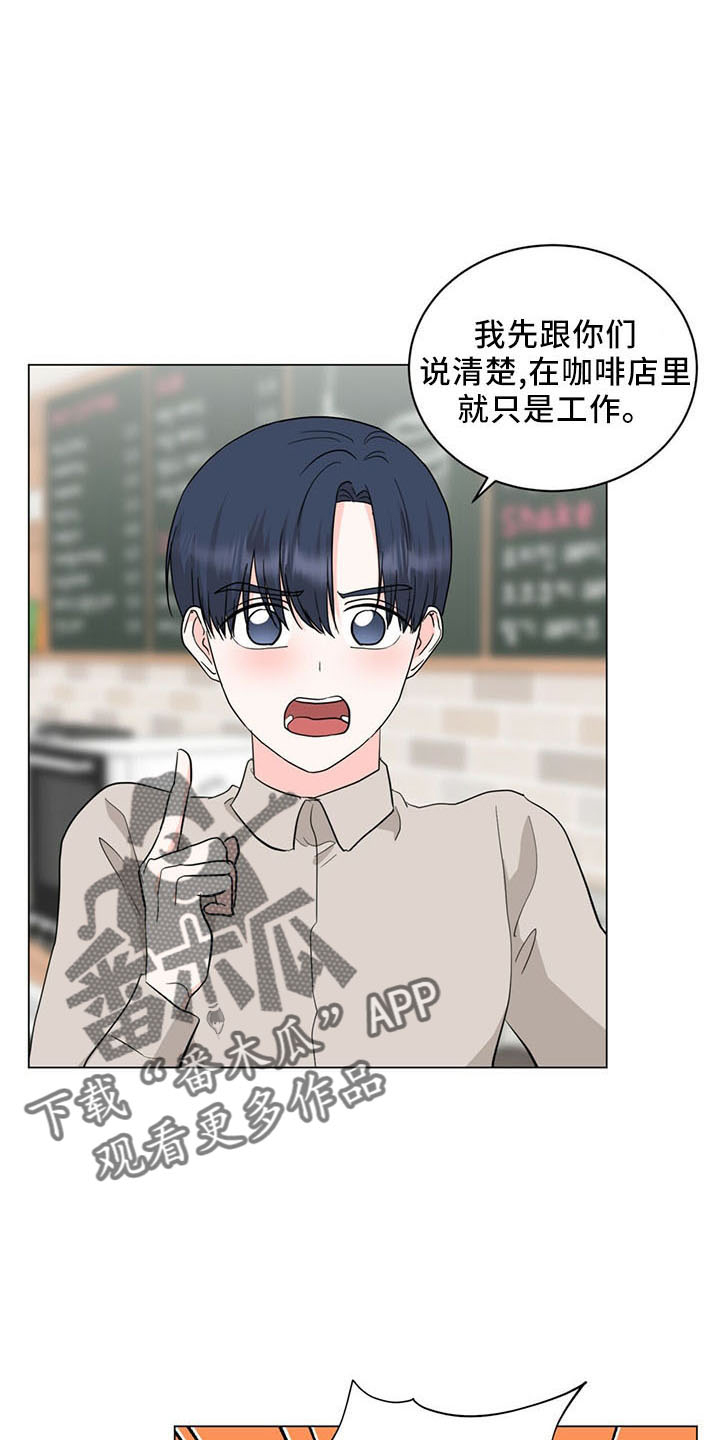第93章：交往了17