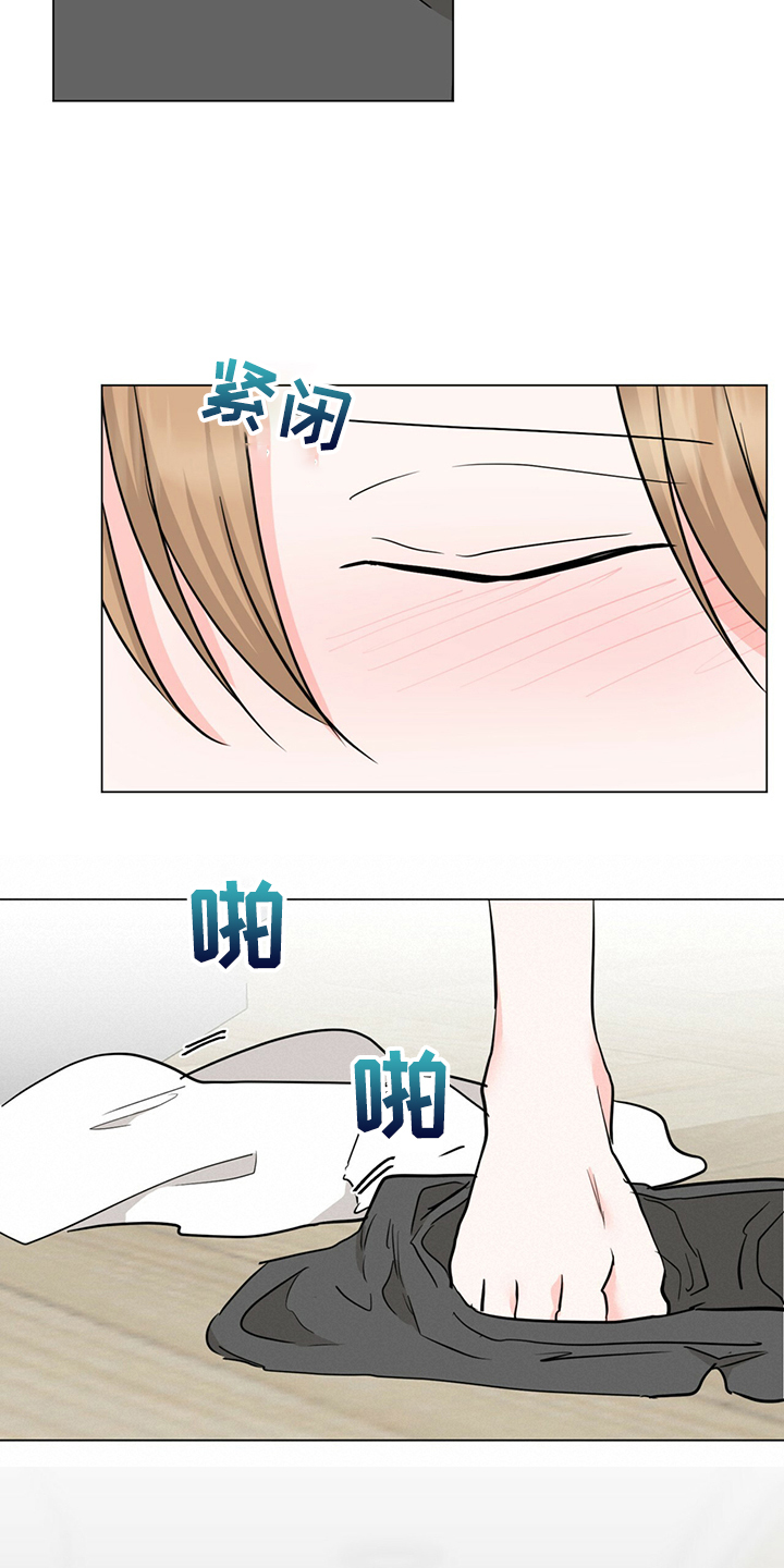 第69章：我不要了6