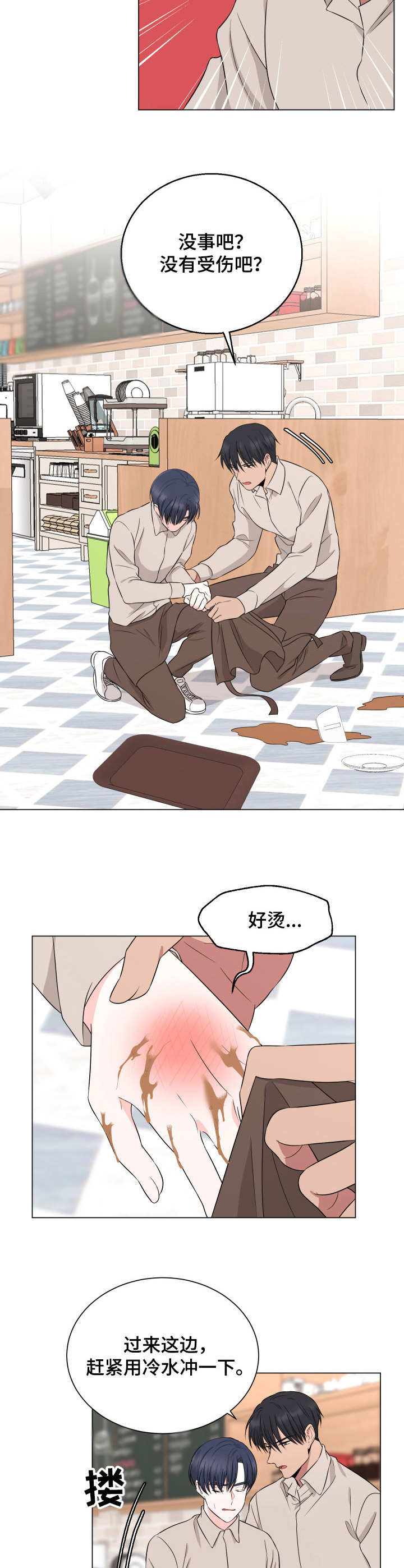 第18章：拉扯6