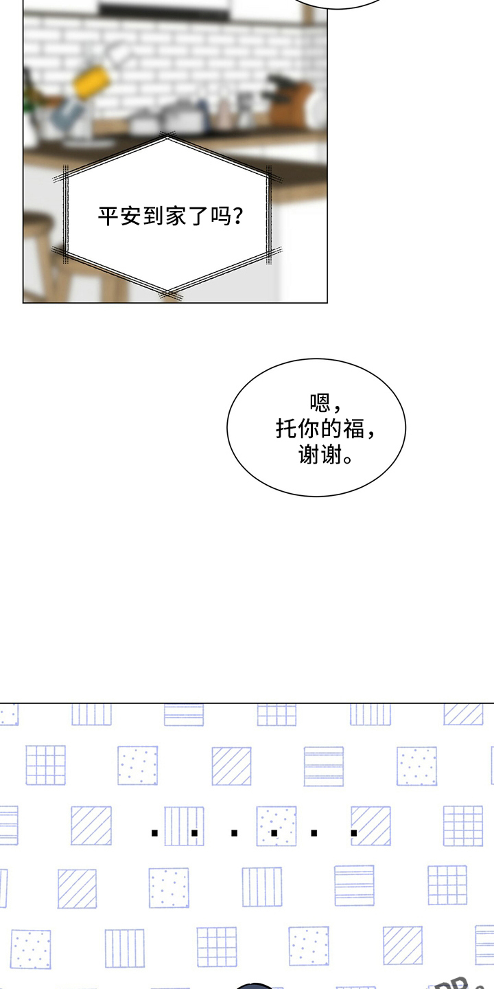第90章：电话22