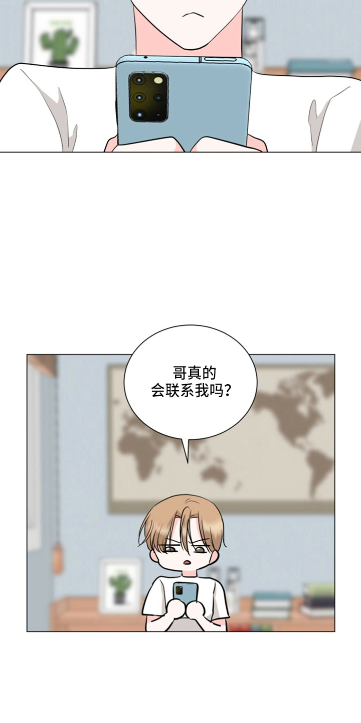 第80章：吃醋13