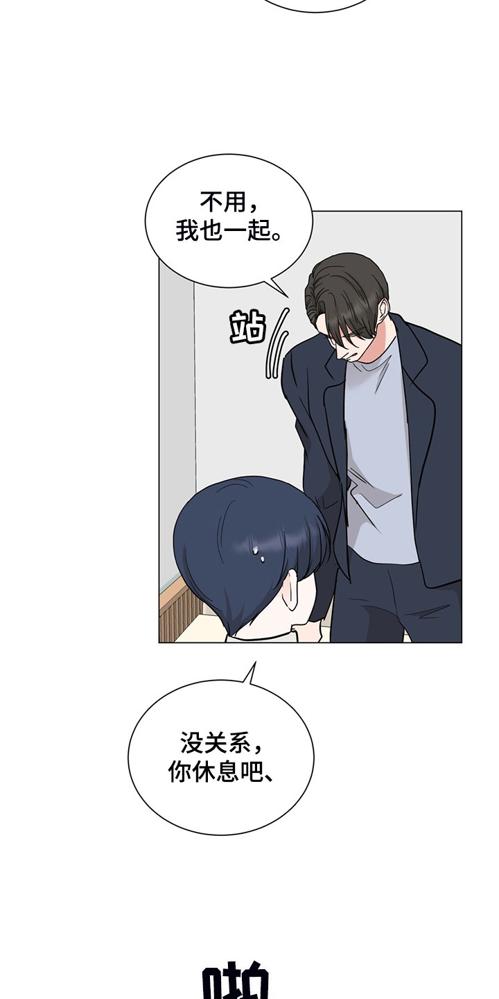 第61章：一夜未归24