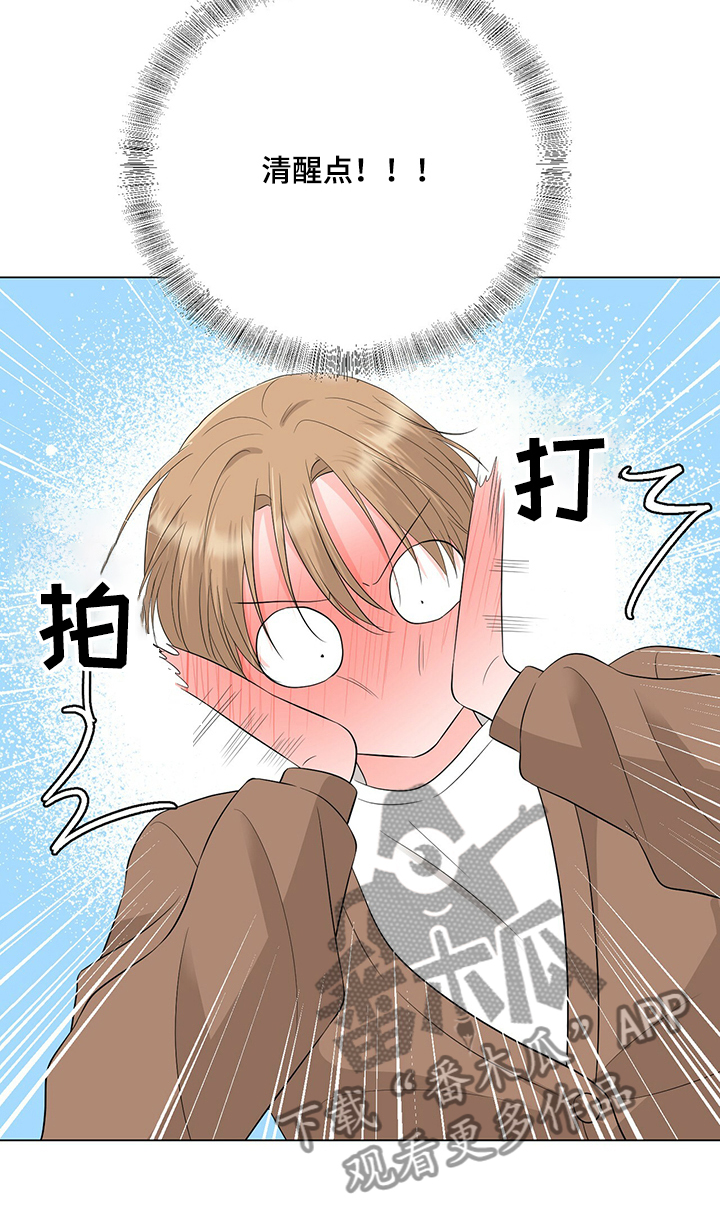 第26章：冤家聚集1