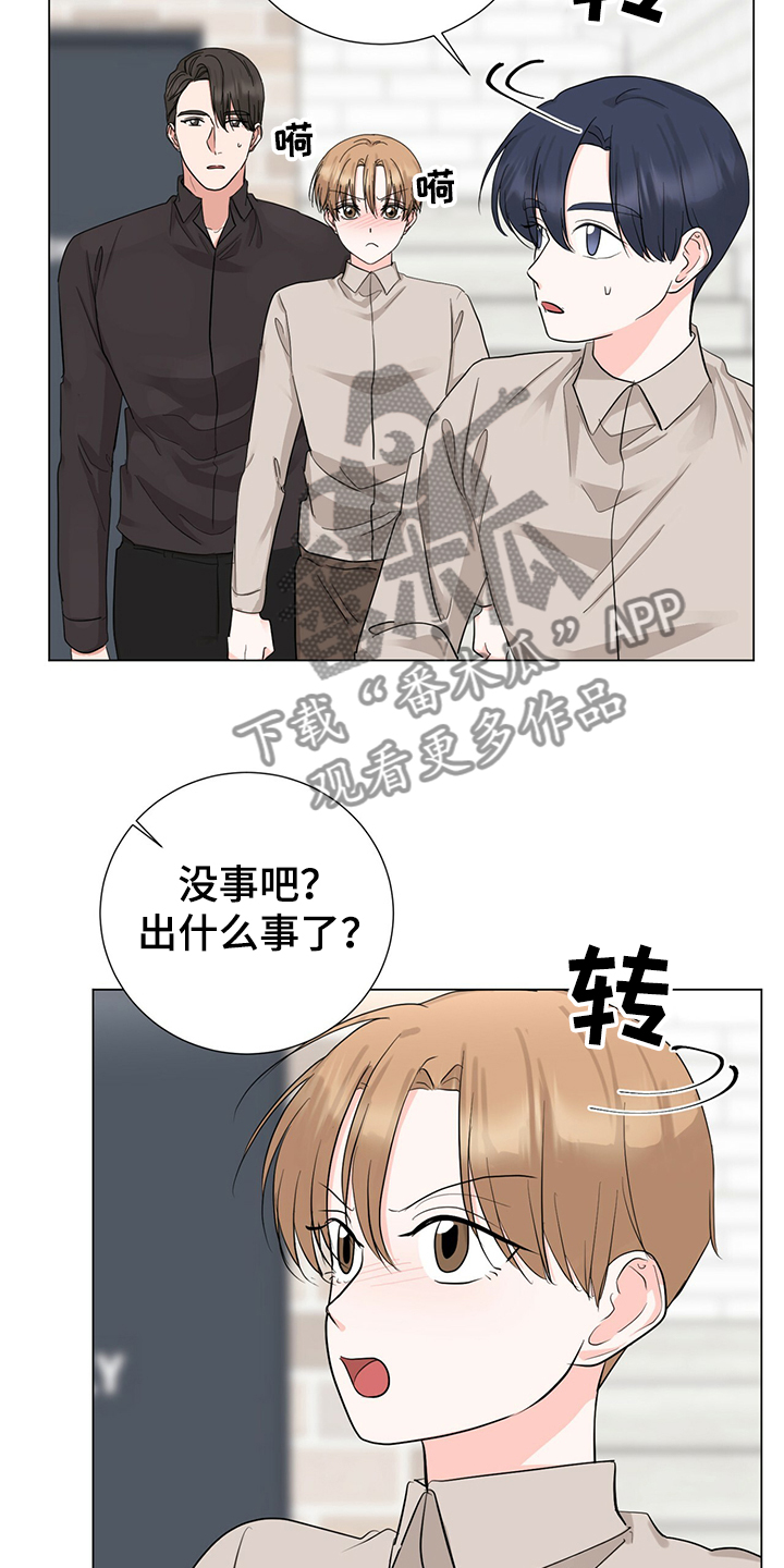 第43章：恩宰的转化17