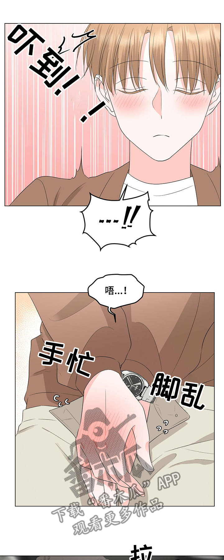 第31章：停车场！5