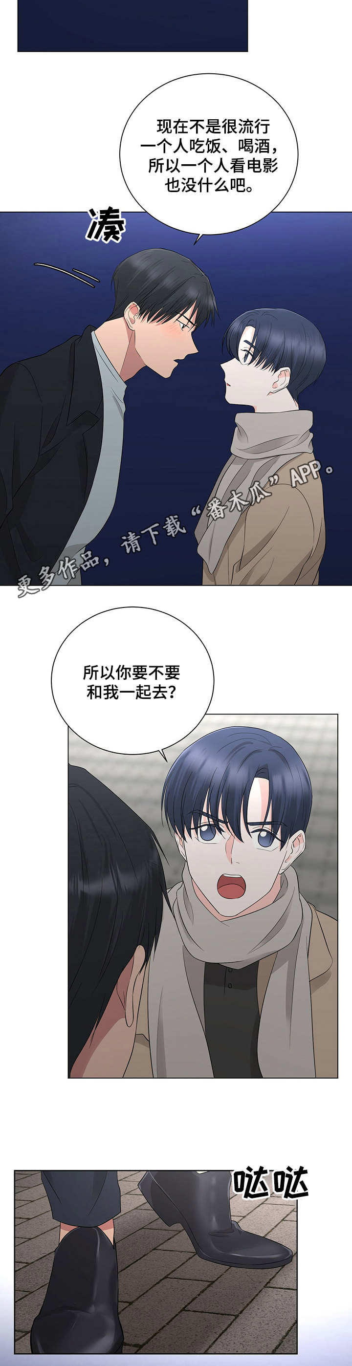 第22章：约定11