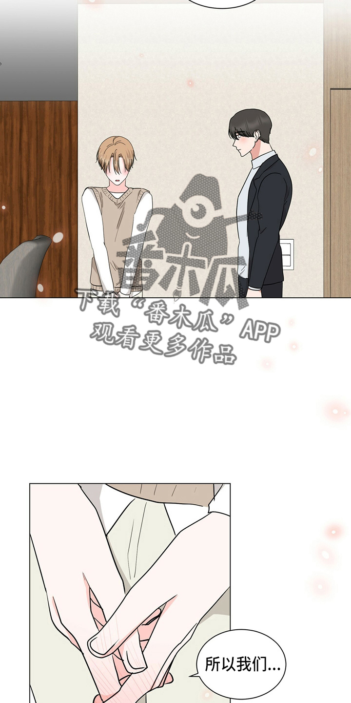 第86章：酒店18