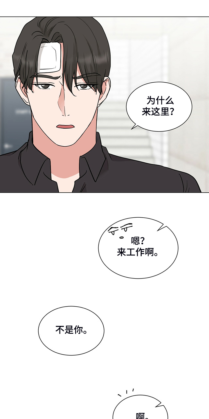 第74章：你帮帮我10