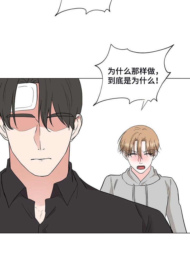 第75章：后知后觉8