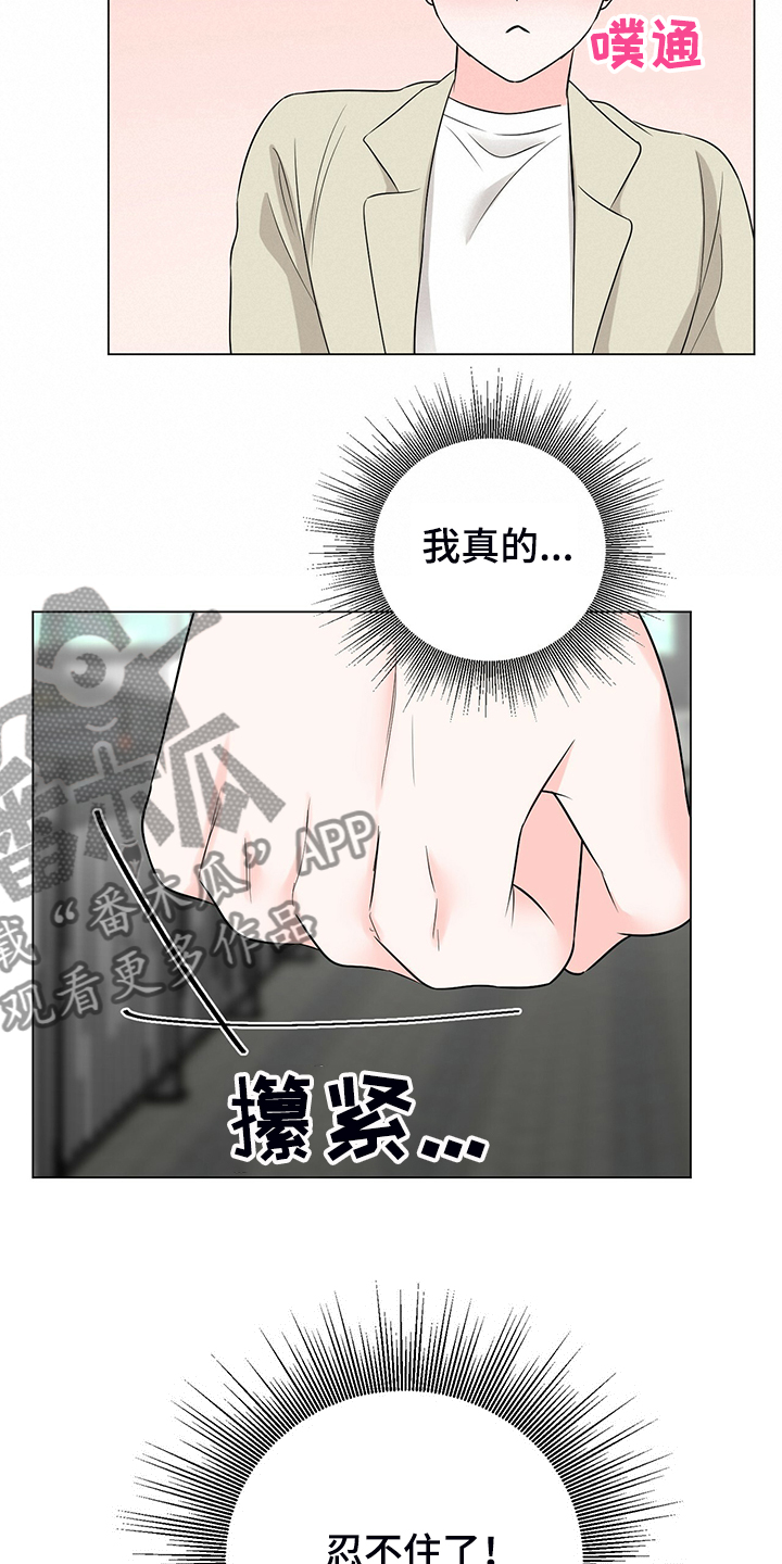 第50章：今天就到这吧17