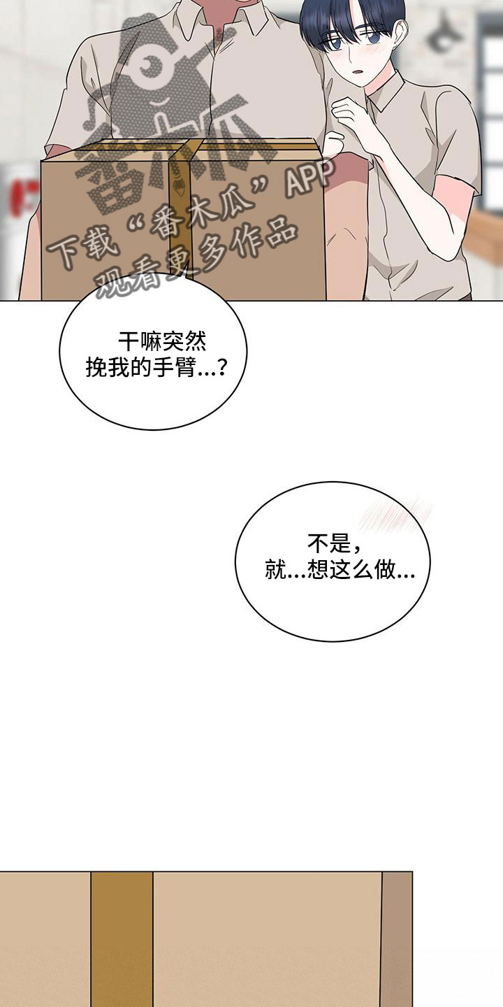 第96章：【番外】废除17