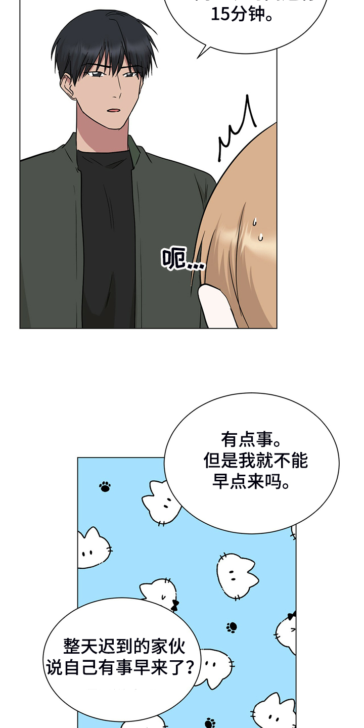 第62章：真的对不起5