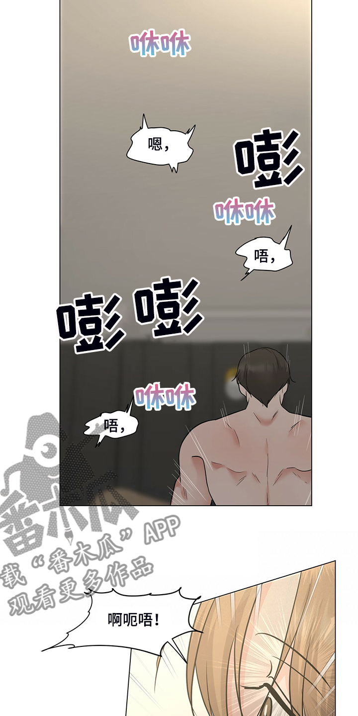 第53章：好像真的喜欢4