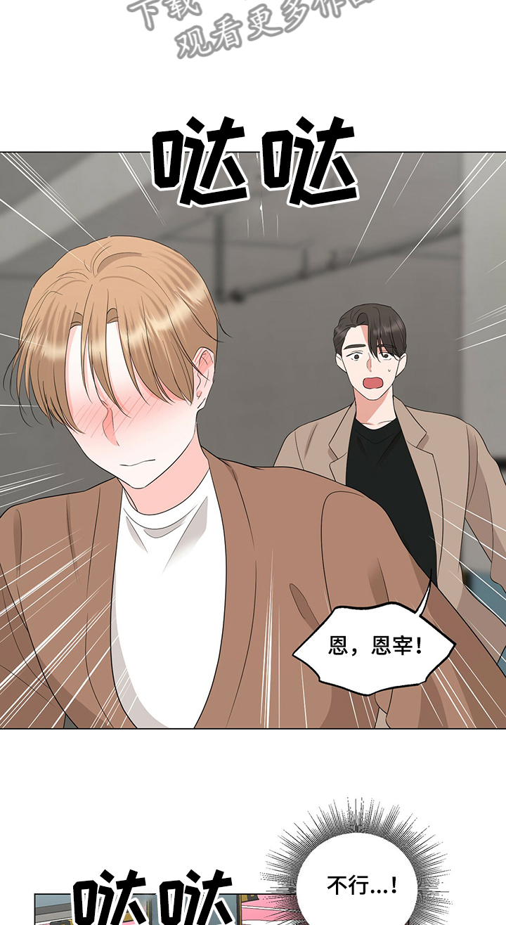 第32章：你怎么办7